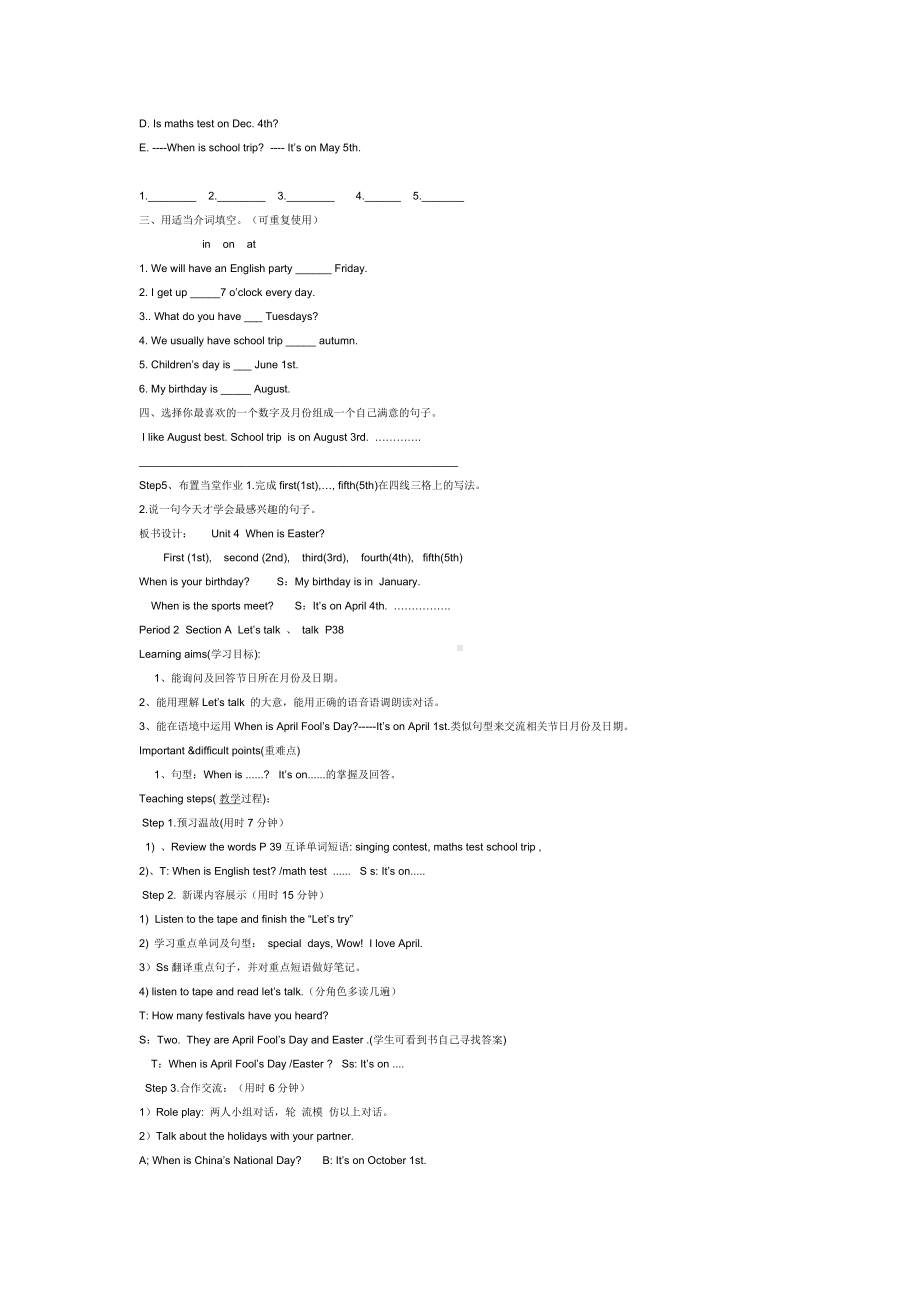 PEP五年级英语下册-Unit-4.docx_第2页