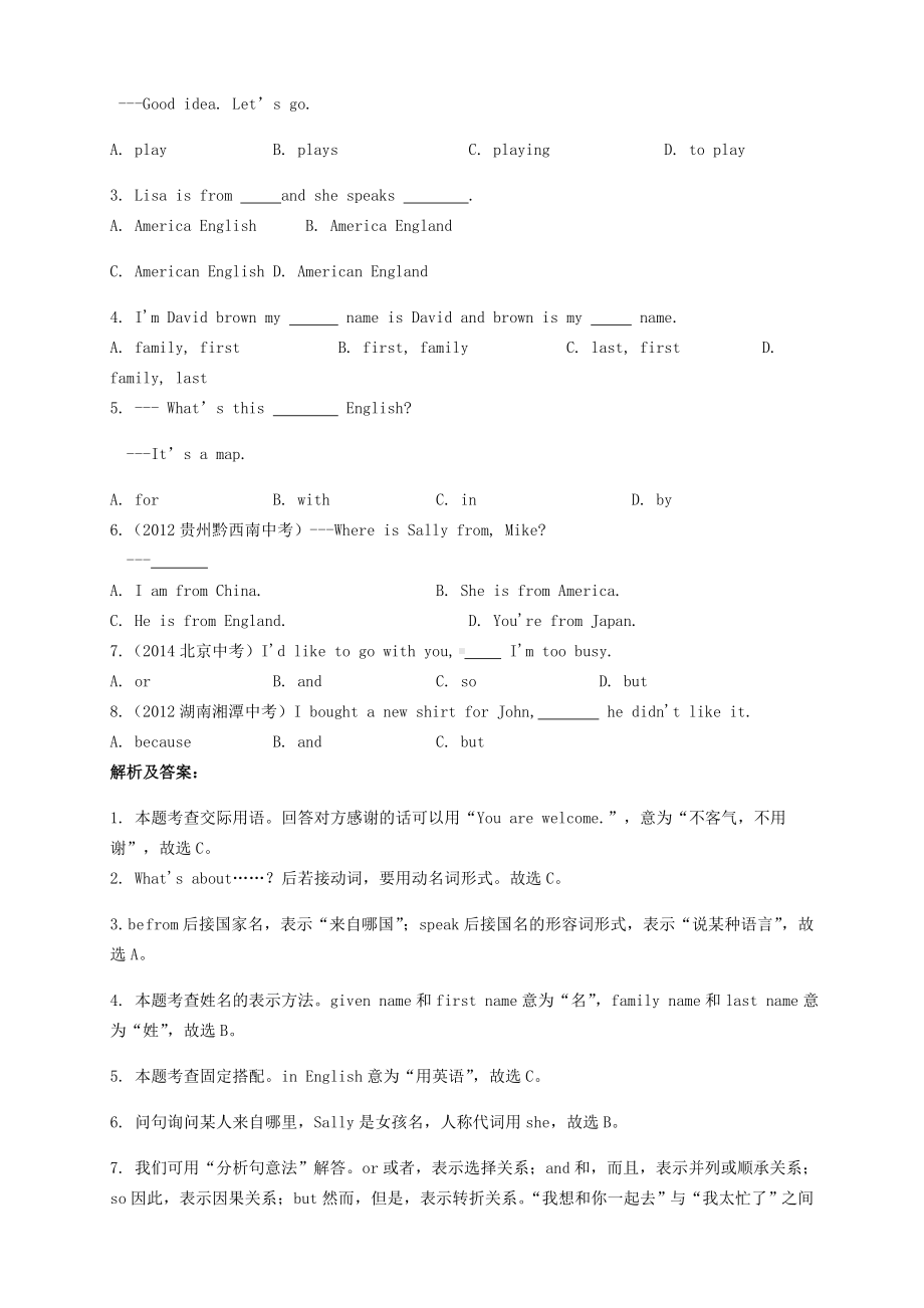 [推荐学习]七年级英语上册Module1Myclassmates词汇篇试题新版外研版.doc_第3页