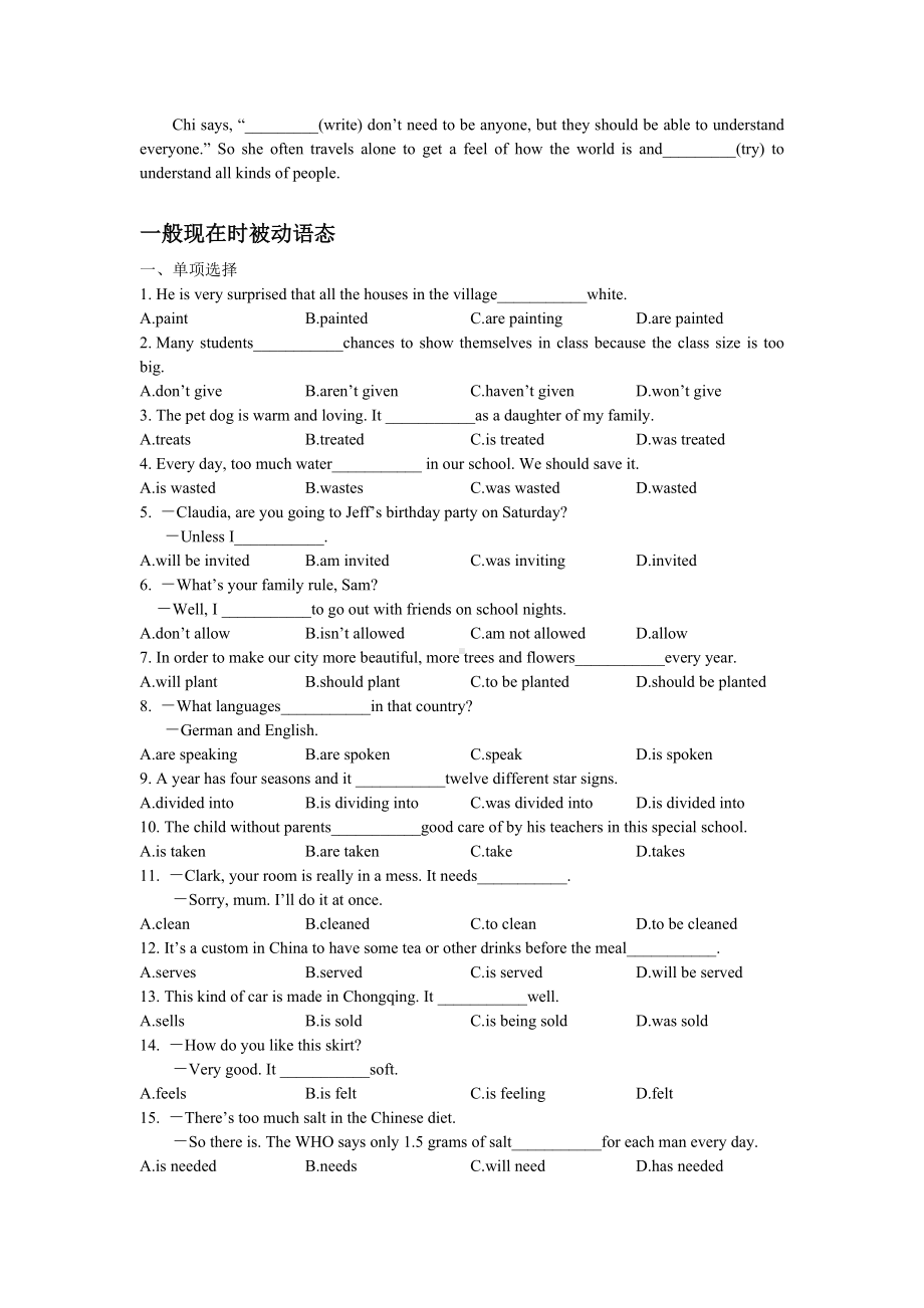 Module-7-词汇-语法练习-外研版英语九年级上册(含答案).doc_第3页