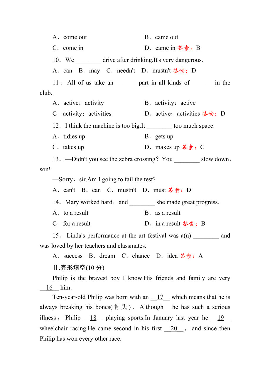 Module-6-Hobbies评估测试卷(含答案).doc_第2页