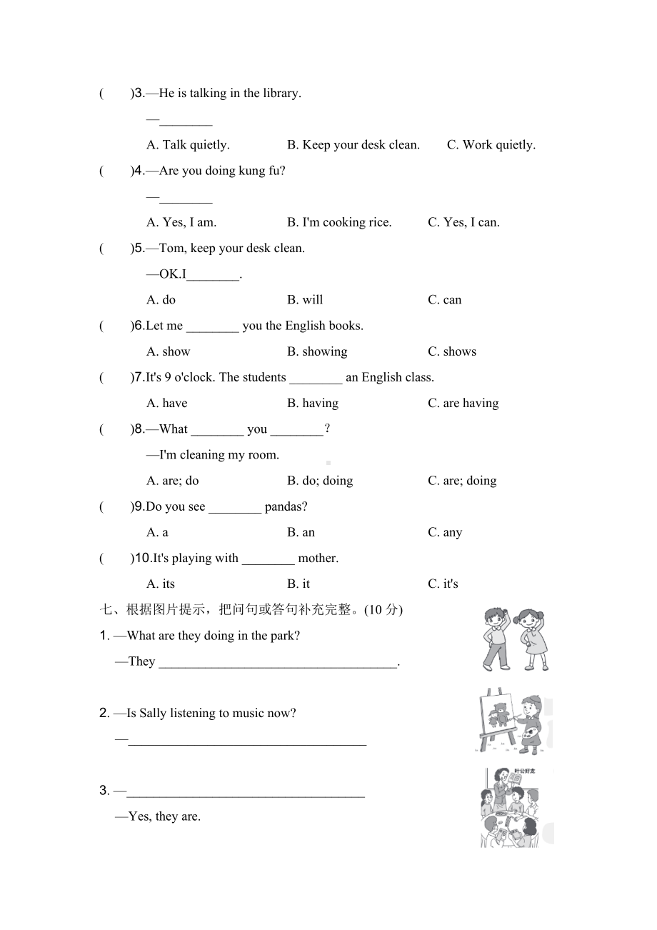 PEP版五年级英语下册-Unit-6-全单元检测卷(4套).docx_第3页