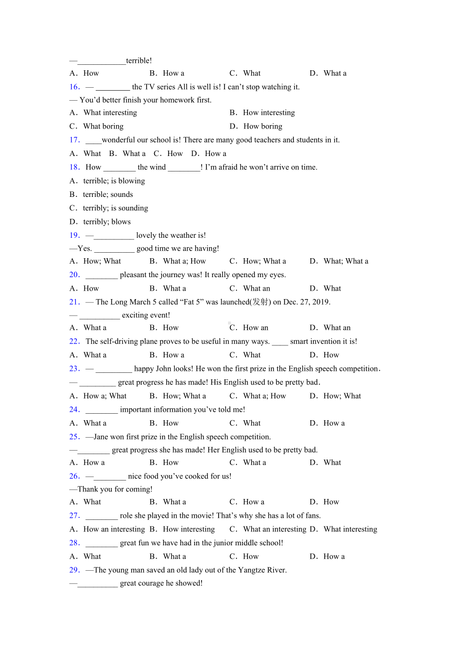 what和how引起的感叹句句型练习题含答案.doc_第2页