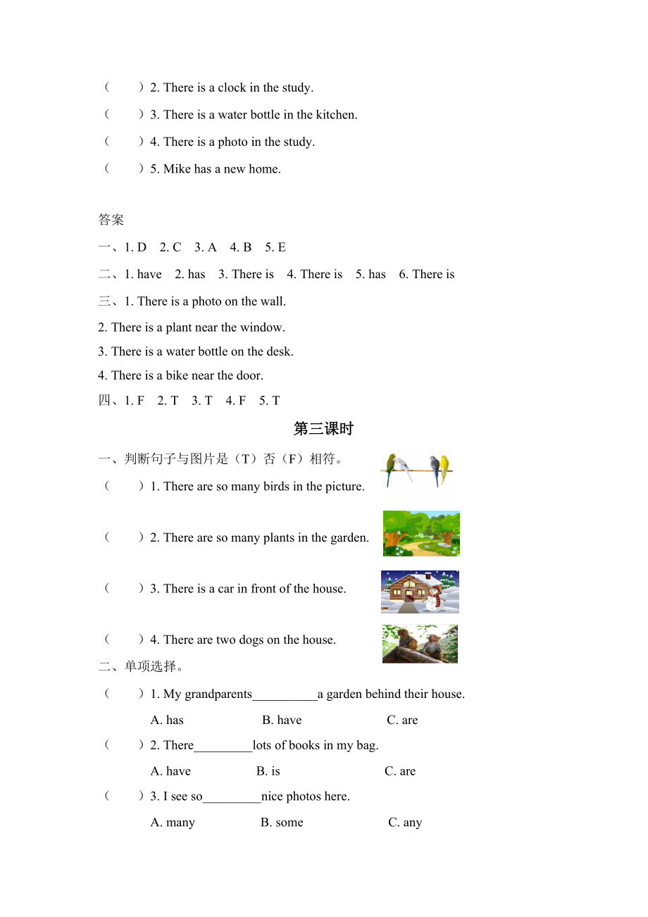 PEP小学英语五年级上册英语UNIT5分课时练习及答案.docx_第3页