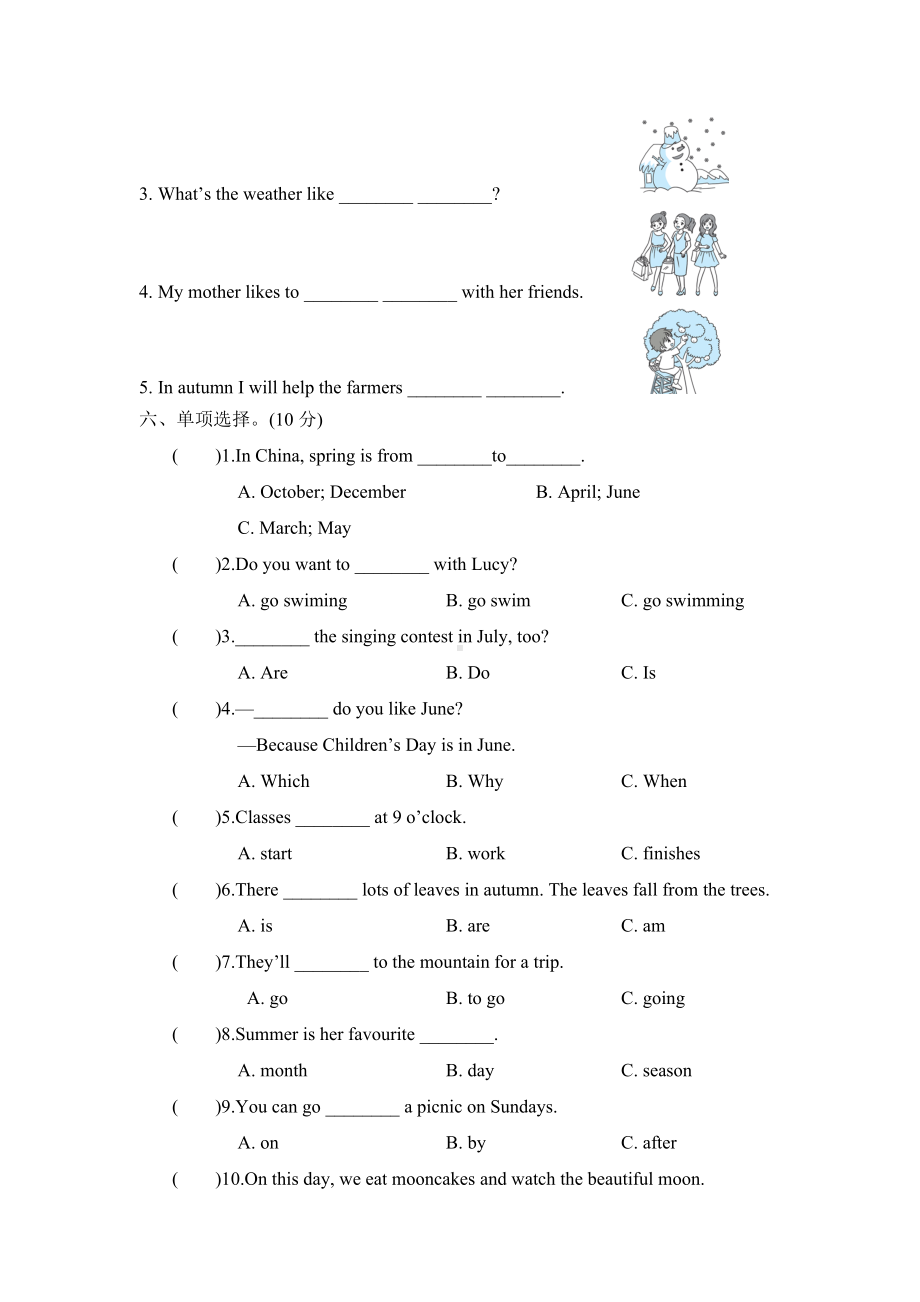 PEP(人教版)小学五年级英语下册期中检测卷.doc_第3页