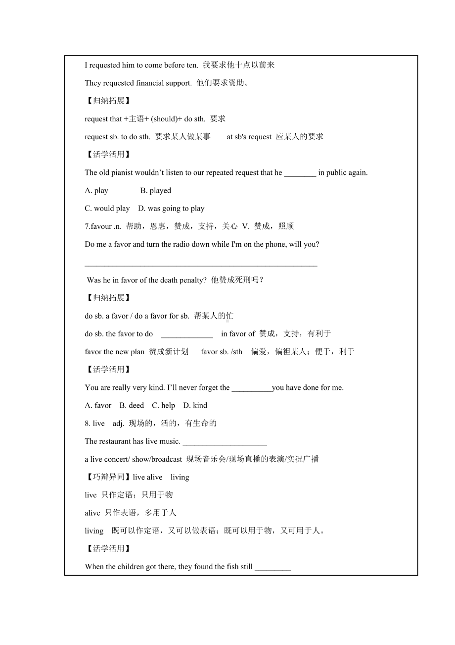 Module-3-Body-Language-课中学案-导学案-外研必修4精品.doc_第3页