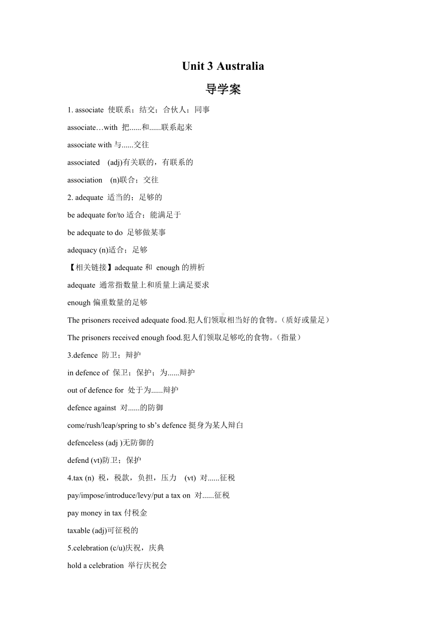 Unit-3-Australia-导学案1-人教选修9精品.doc_第1页