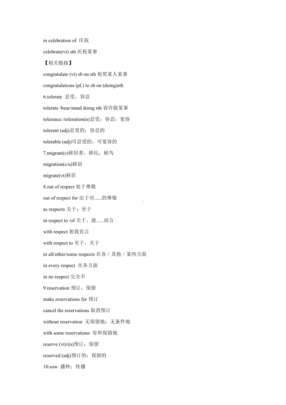 Unit-3-Australia-导学案1-人教选修9精品.doc_第2页