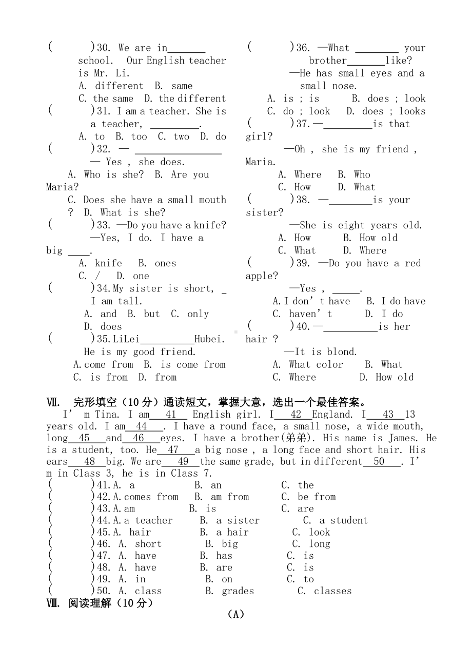 [推荐学习]七年级上学期期中英语试卷-人教新目标版.doc_第3页