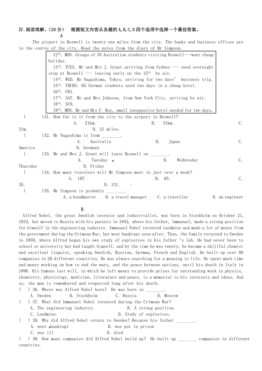 [推荐学习]九年级英语上学期第三次月考试题-人教新目标版.doc_第3页