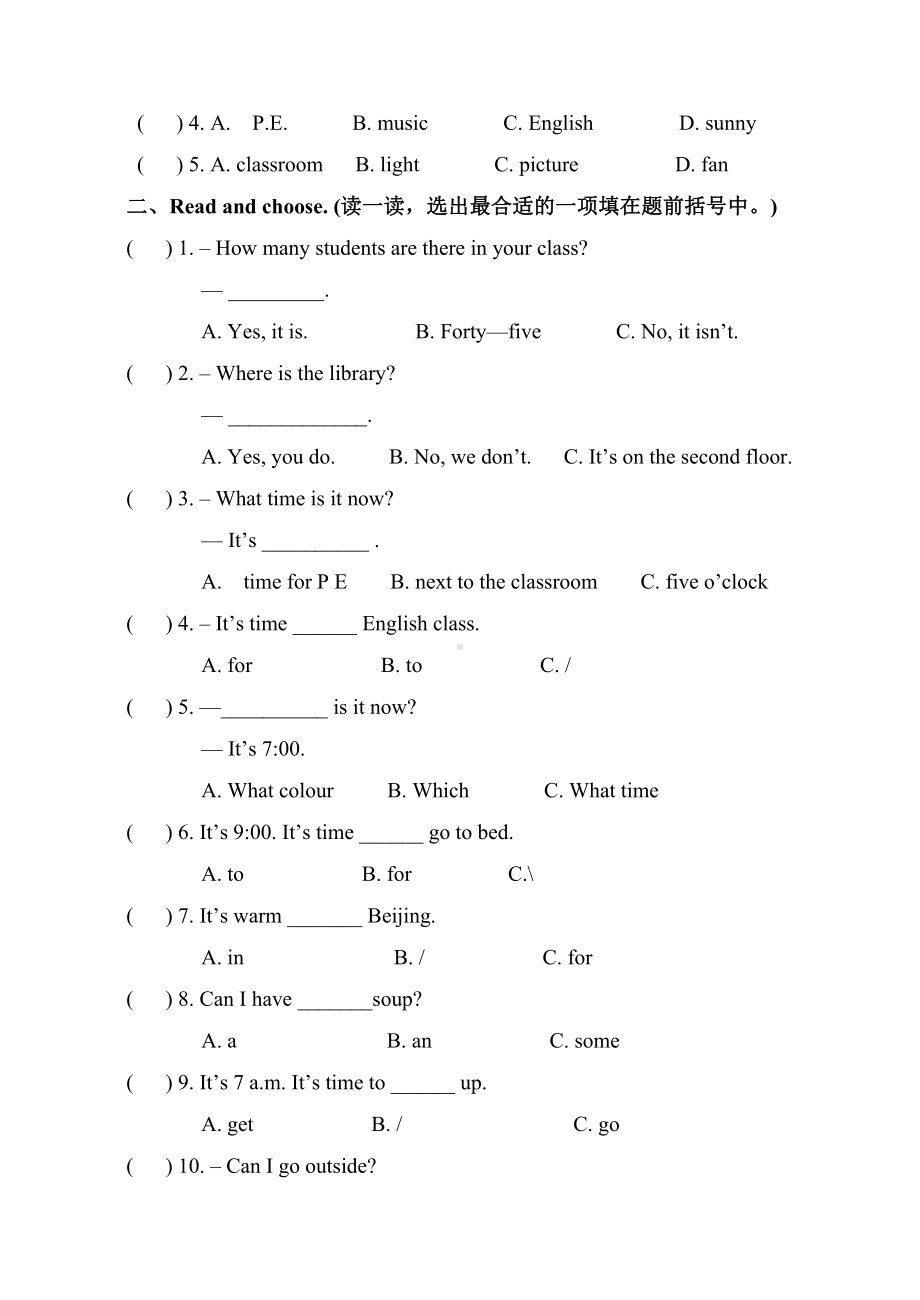 PEP人教版小学英语-四年级下册-期中测试题含答案.doc_第3页