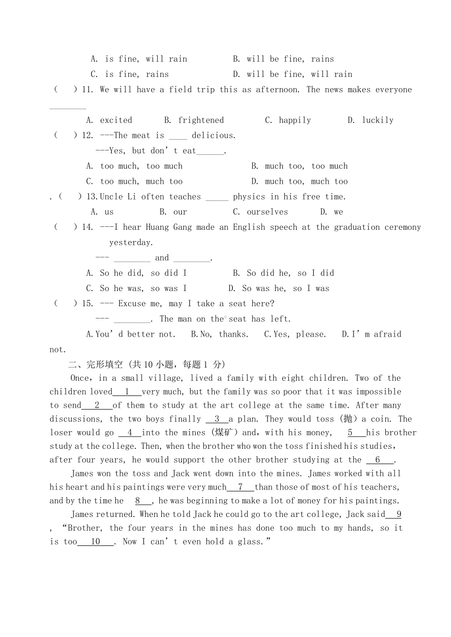 [推荐学习]九年级英语上学期期中试题(一)-外研版.doc_第2页