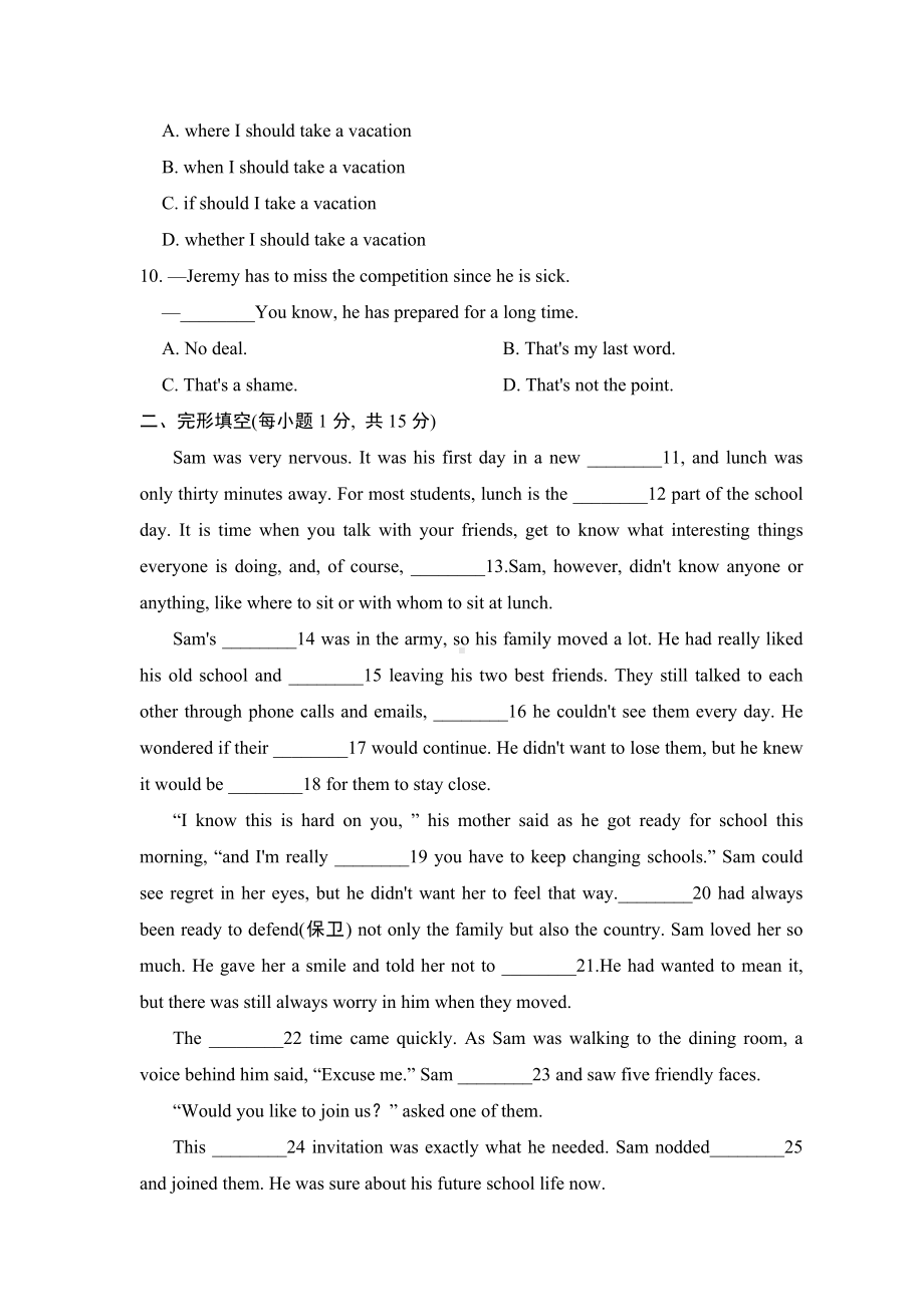 Module-6-Problems测试卷(含答案).doc_第2页