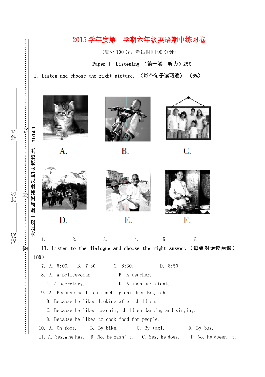 [推荐学习]六年级英语上学期期中试题-牛津上海版五四制.doc_第1页