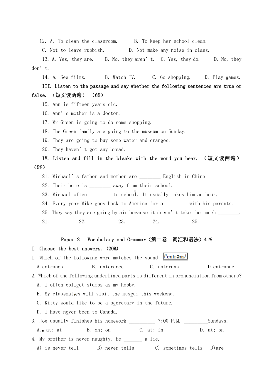 [推荐学习]六年级英语上学期期中试题-牛津上海版五四制.doc_第2页