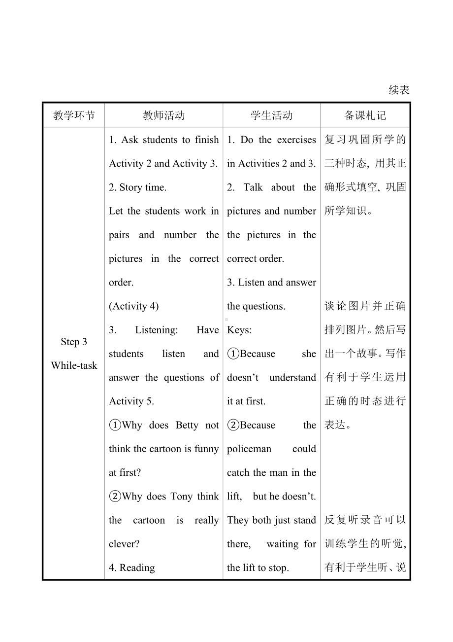 Module-5-Unit-3-Language-in-use教案(含教学反思).doc_第3页