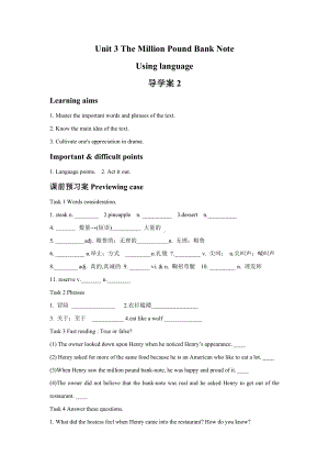 Unit-3-The-Million-Pound-Bank-Note-Using-language-导学案2-人教必修3精品.doc