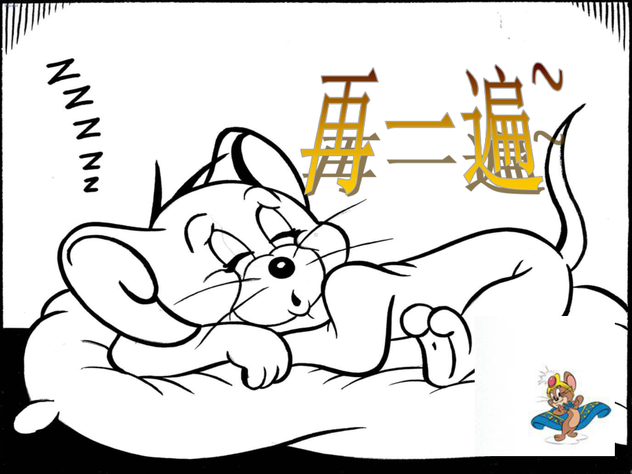 音乐与影视.ppt_第3页