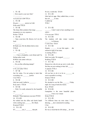 《大学英语C》作业.doc