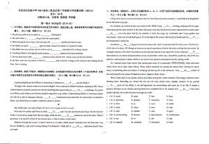 北京市十一 亦庄实验 2022-2023学年下学期八年级期中英语试题 - 副本.pdf