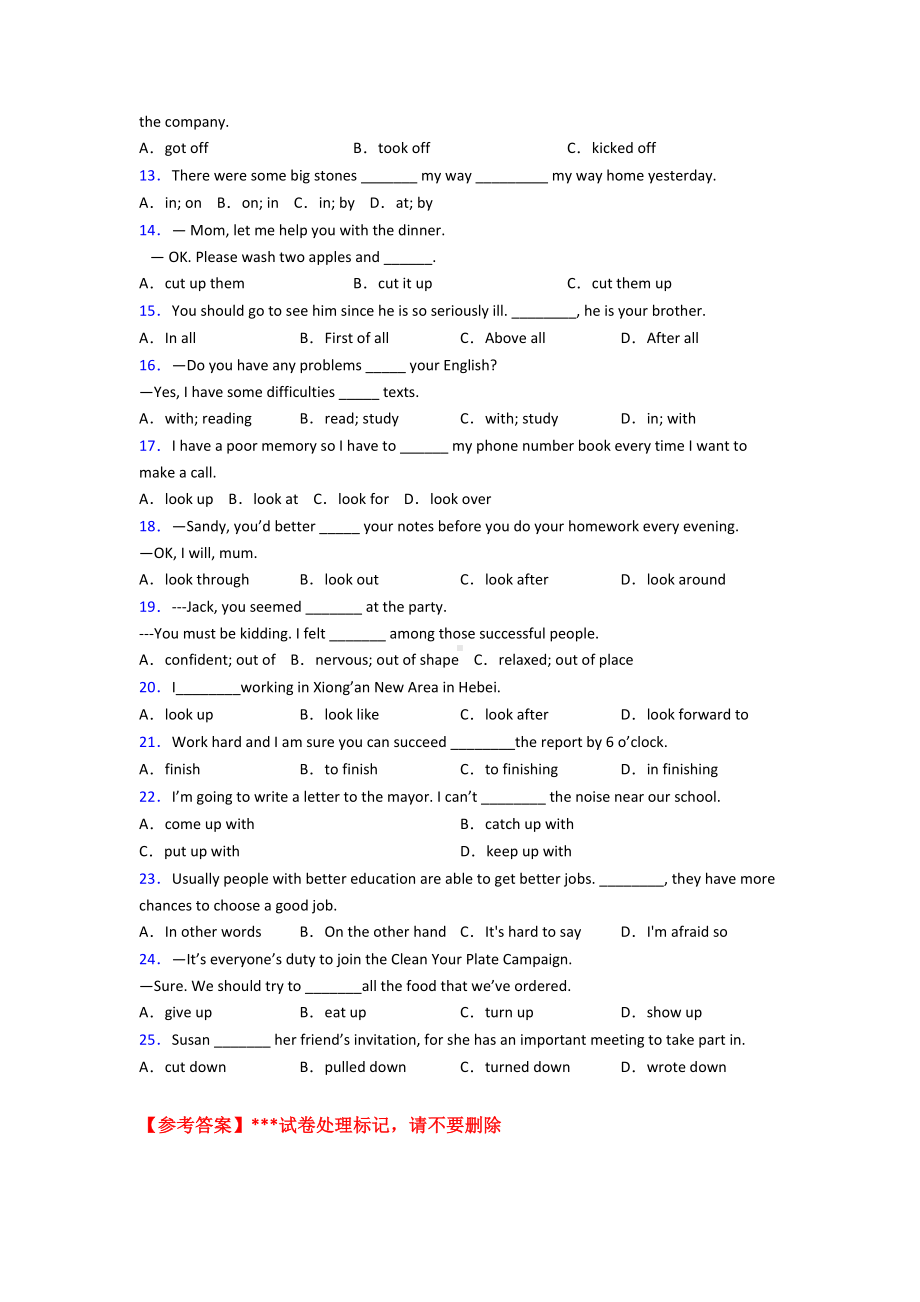 《中考英语》初中英语短语词汇的易错题汇编含解析.doc_第2页