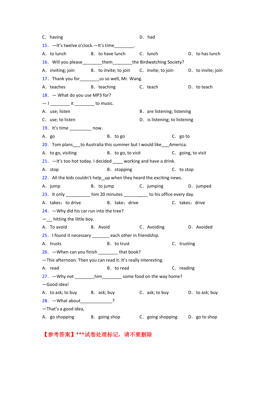 《中考英语》初中英语语法知识—非谓语动词的难题汇编.doc_第2页