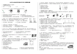 2023年山东省日照市实验中学中考二模物理试题 - 副本.pdf