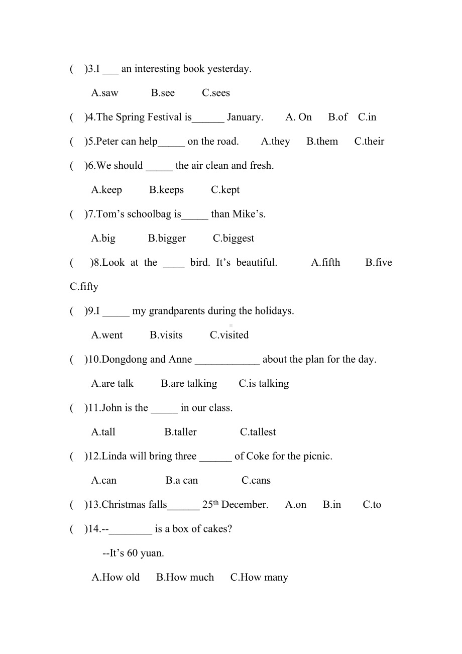 （3套打包）湖州市六年级上册英语期末测试卷(含答案).docx_第2页