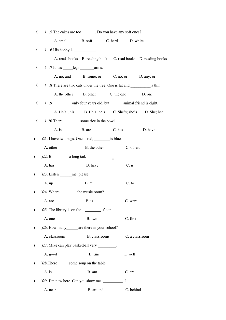 （3套打包）牛津版五年级上册英语期中单元综合练习题(含答案).docx_第2页