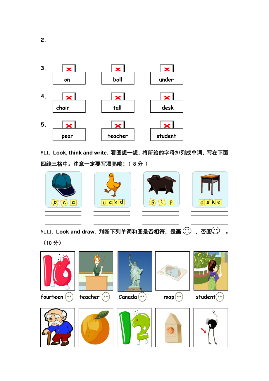 （3套打包）苏州市三年级下册英语期末单元小结(解析版).docx_第3页