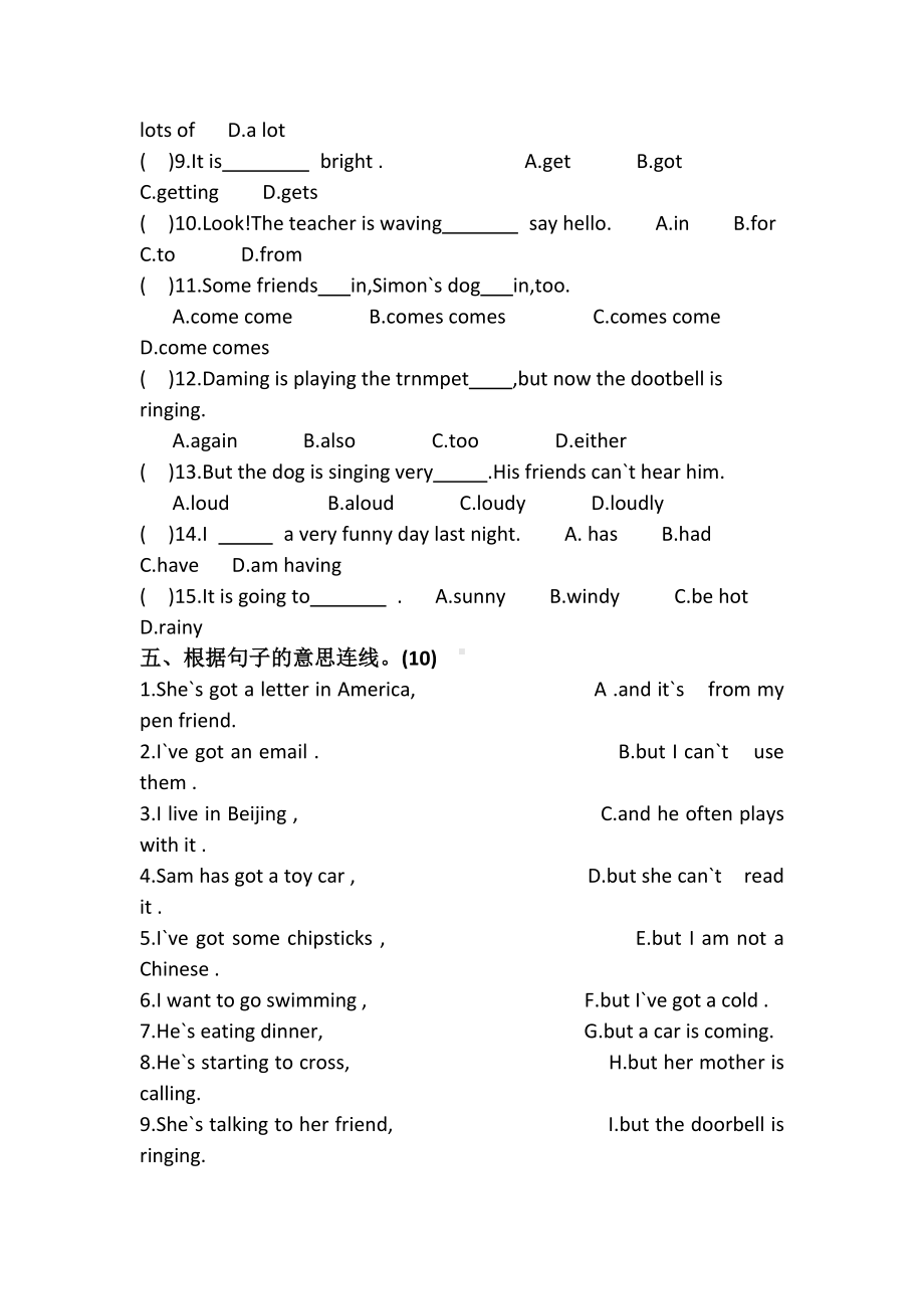 （3套打包）重庆市六年级上册英语期中检测试题(含答案).docx_第2页