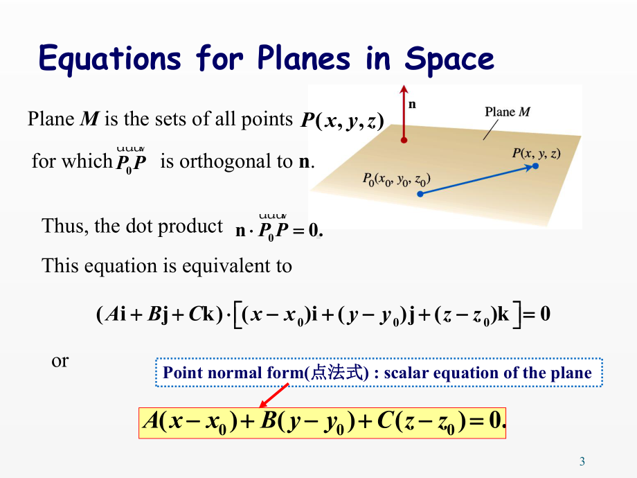 《高数双语》课件section 8.3.pptx_第3页