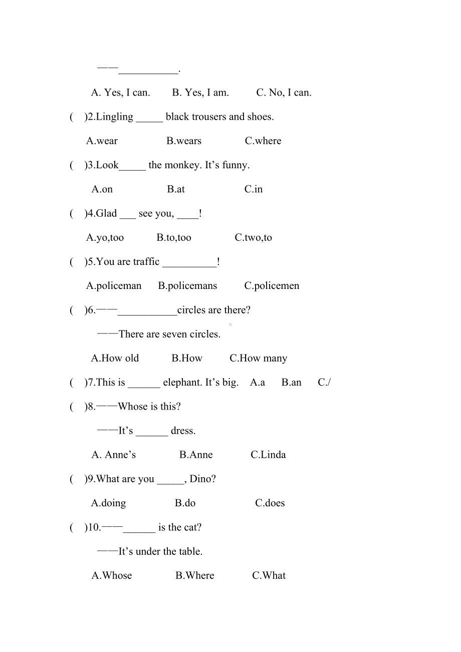 （3套打包）湘少版四年级上册英语期末单元测试(含答案).docx_第2页