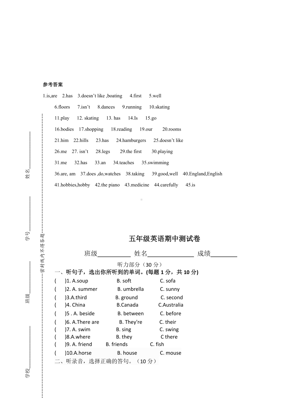 （3套打包）译林版五年级上册英语期中检测试卷(解析版).docx_第3页