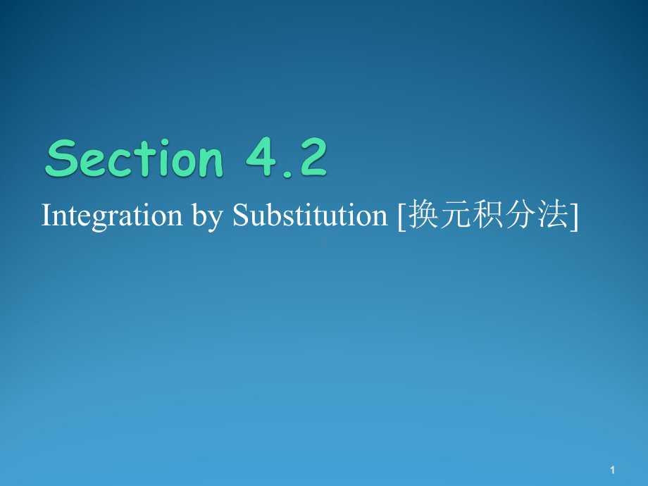 《高数双语》课件section 4-2.pptx_第1页