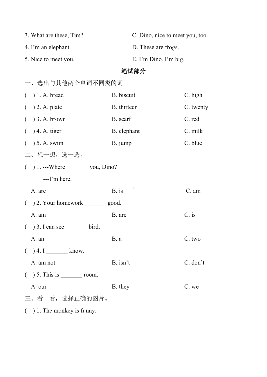 （3套打包）赣州市四年级上册英语期末测试卷(解析版).docx_第2页