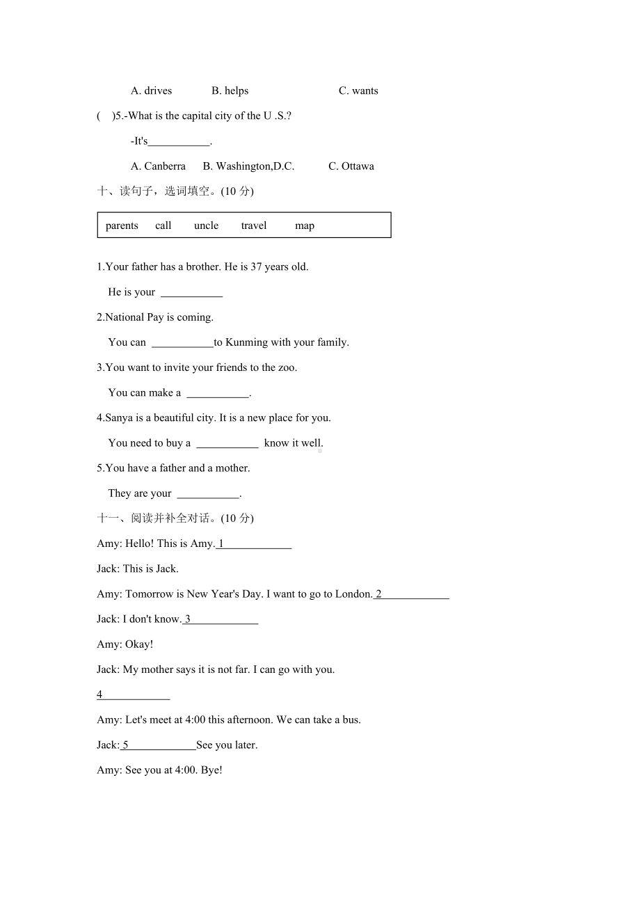 （3套打包）焦作市五年级上册英语期末单元检测试卷(解析版).docx_第2页