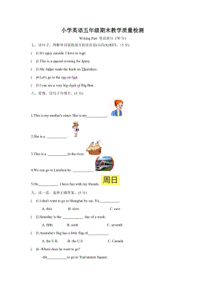 （3套打包）焦作市五年级上册英语期末单元检测试卷(解析版).docx