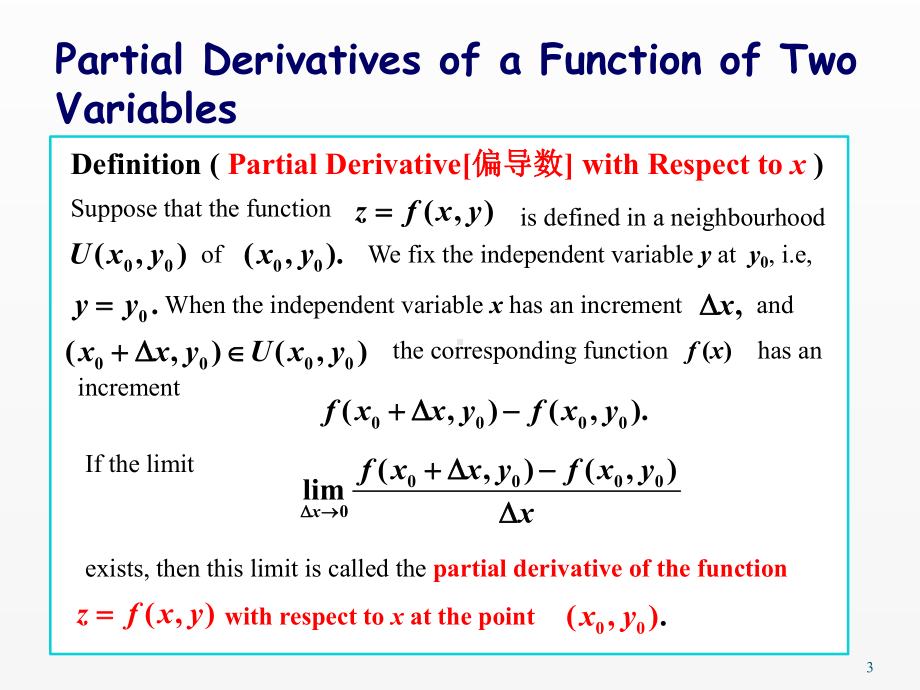 《高数双语》课件section 9.3.pptx_第3页