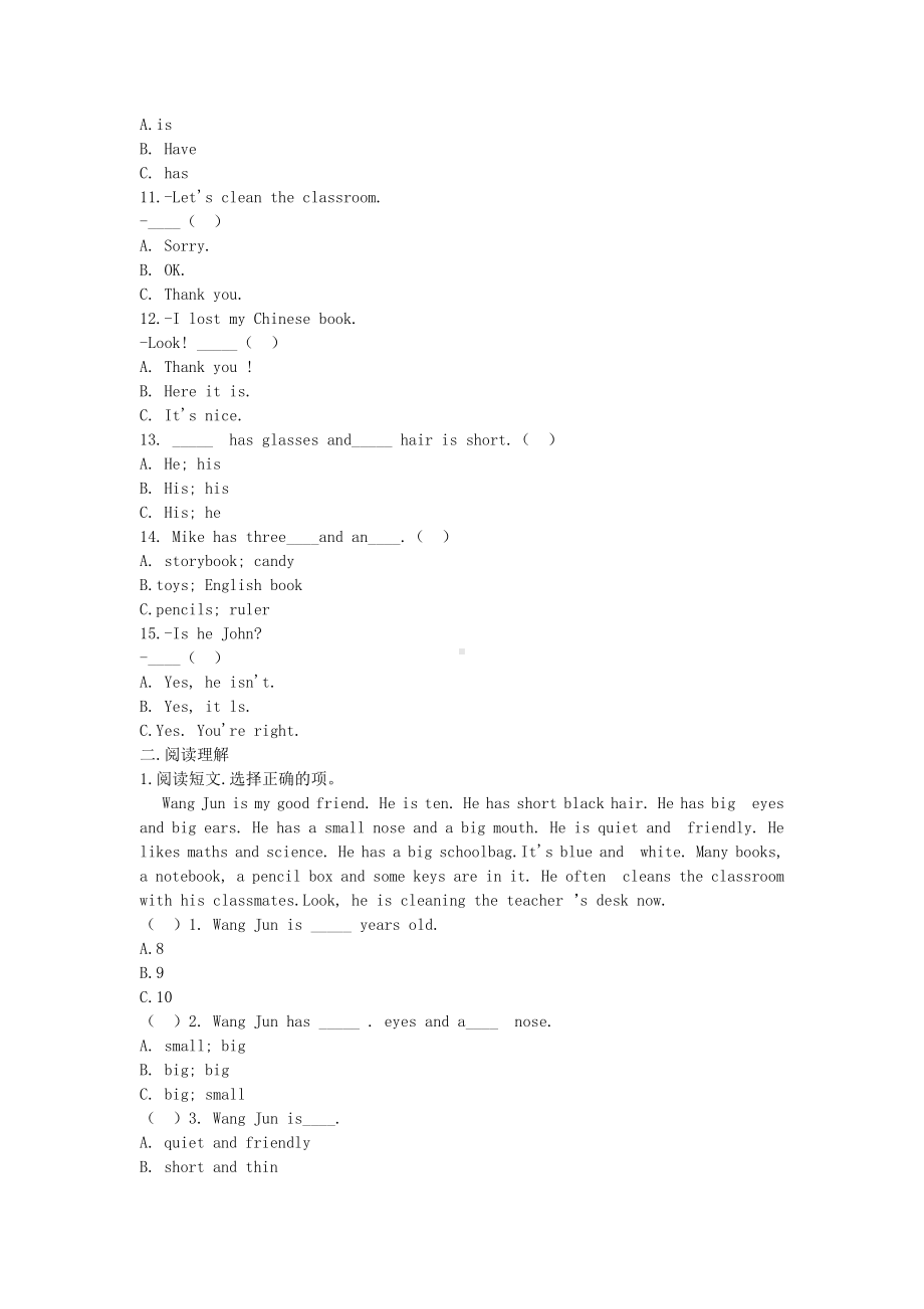 （3套打包）石家庄四年级上册英语期中单元检测试卷及答案.docx_第2页