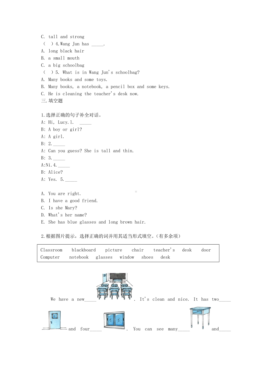 （3套打包）石家庄四年级上册英语期中单元检测试卷及答案.docx_第3页