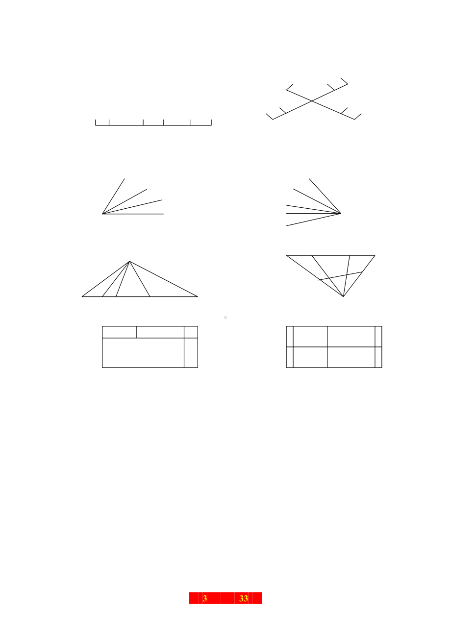 三年级上册数学思维训练题集.doc_第3页