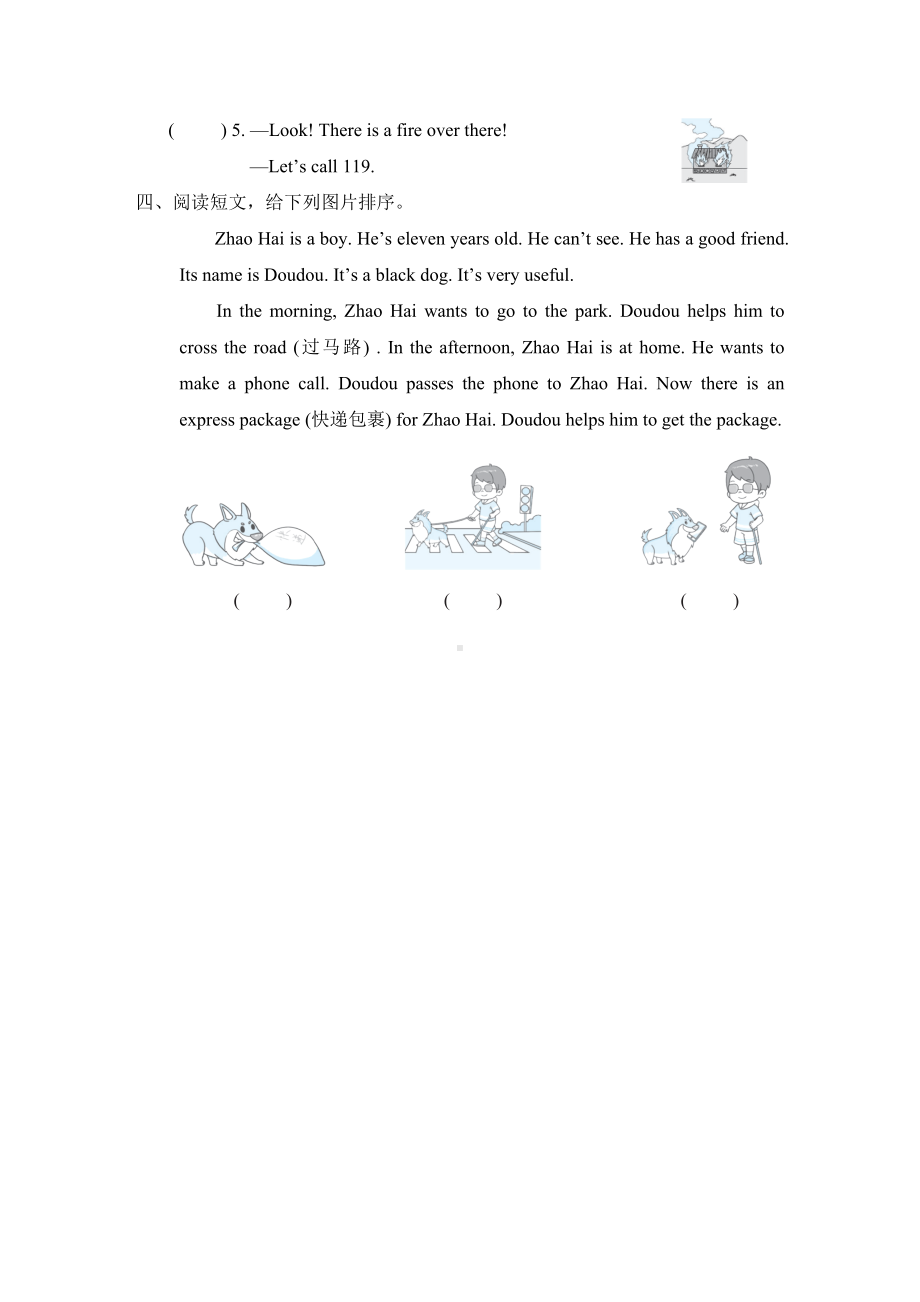 Module 7 Unit 1 素质评价-五年级英语外研版上册.doc_第2页