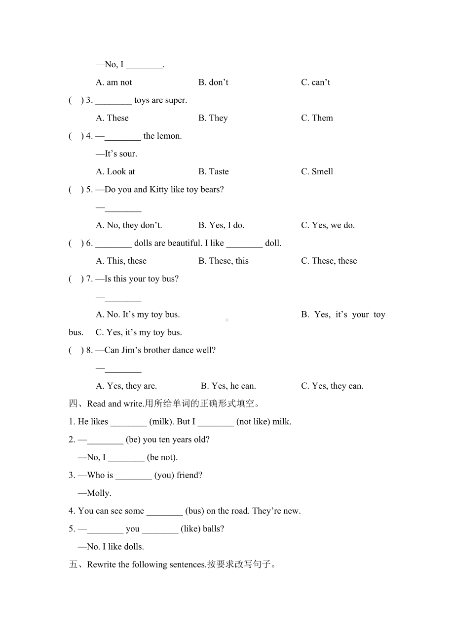 （3套打包）科教版三年级下册英语期中单元综合练习题(解析版).docx_第3页