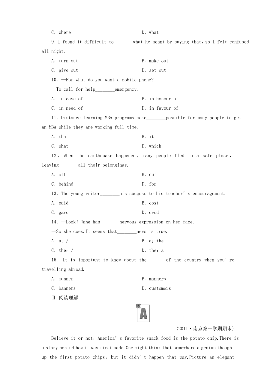 《金版新学案》山东省高考英语总复习-Module-3-Foreign-Food-外研版选修8.doc_第2页