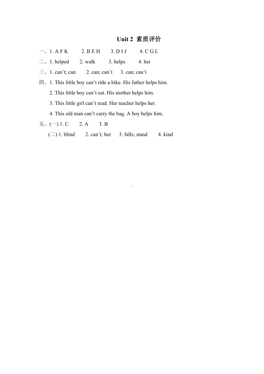 Module 7 Unit 2 素质评价-五年级英语外研版上册.doc_第3页