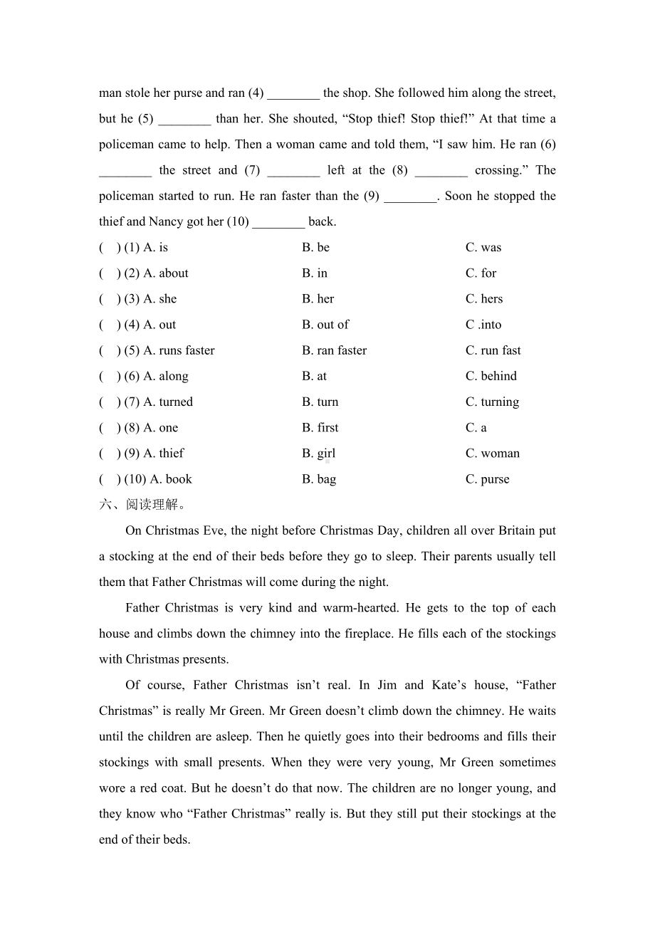 （3套打包）人教精通版六年级下册英语期末检测试题(解析版).docx_第3页