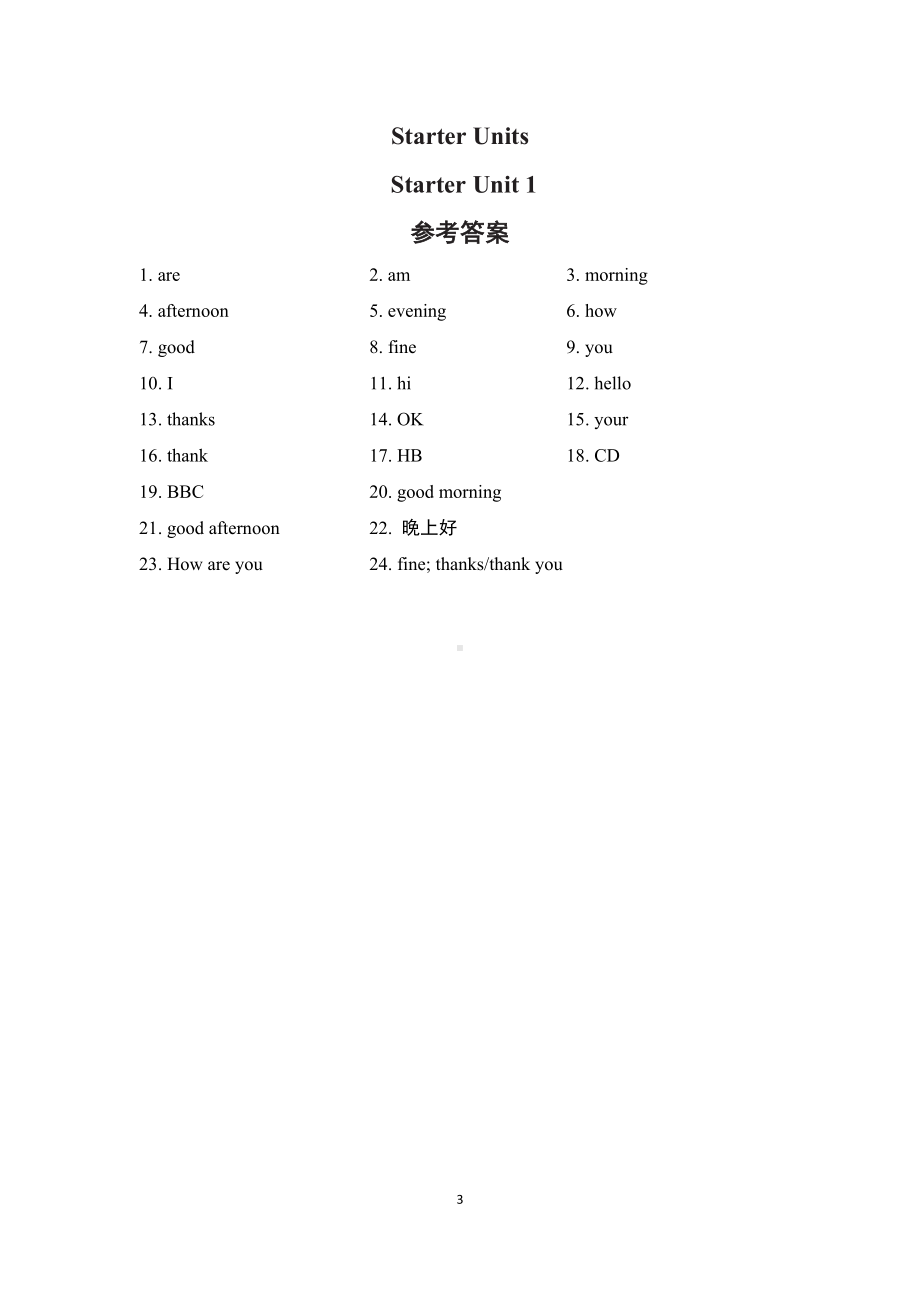 人教版英语七年级上册 Starter Starter Unit 1.doc_第3页