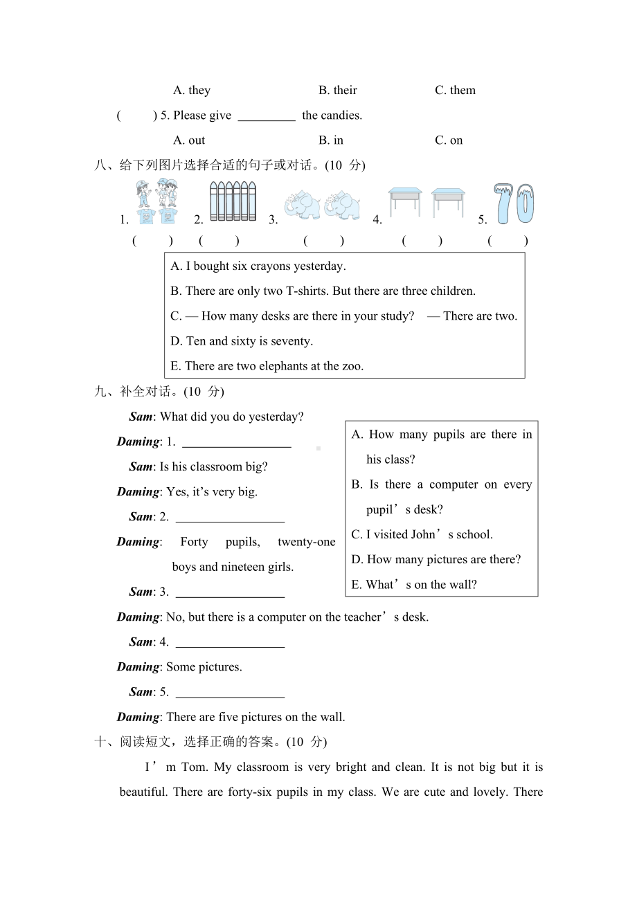 Module 5 综合素质评价-五年级英语外研版上册.doc_第3页