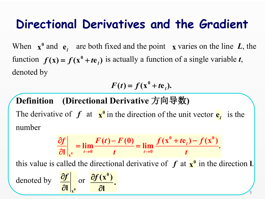 《高数双语》课件section 9.7.pptx_第3页