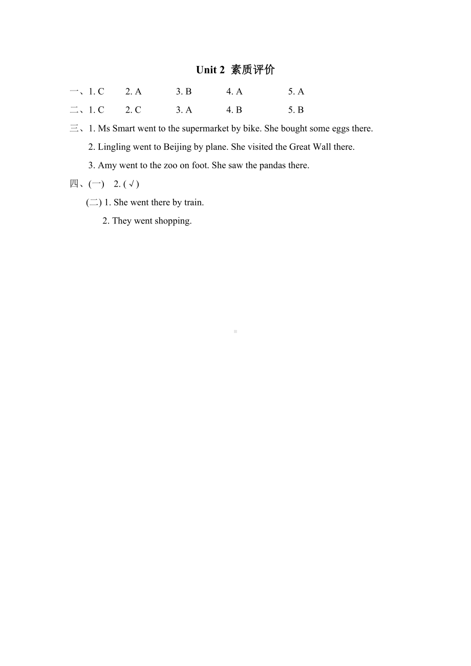 Module 3 Unit 2 素质评价-五年级英语外研版上册.doc_第3页